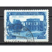 10-летие Литовской ССР СССР 1950 год 1 марка