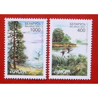 Беларусь. Национальные парки. ( 2 марки ) 2001 года.