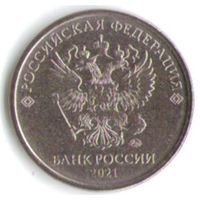 2 рубля 2021 год ММД _мешковой UNC