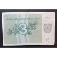 Литва, 3 лита 1991г.