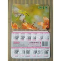 Карманный календарик  Птицы. 2019 год