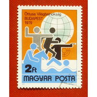 Венгрия. Спорт. ( 1 марка ) 1979 года. 9-12.