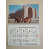Карманный календарик. Верблюды. Казахстан. 1991 год