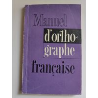 Manuel dorthographe francaise.