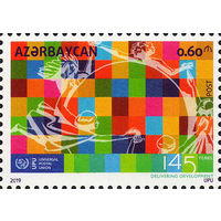 145 лет ВПС Азербайджан 2019 год серия из 1 марки