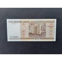 20 рублей 2000 года. Беларусь. Серия Мб. UNC