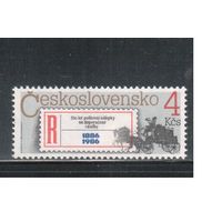 Чехословакия-1986,(Мих.2872)  ** ,  Почта(одиночка)