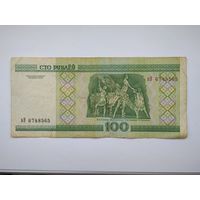 100 рублей 2000 г. серии вЭ