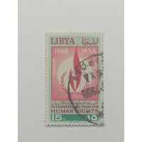 Ливия 1968. Год прав человека