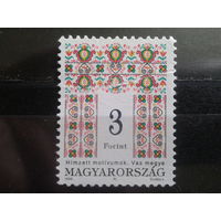 Венгрия 1995 стандарт орнамент 3фт