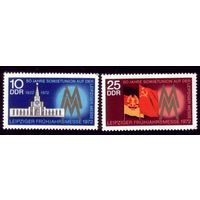 2 марки 1972 год ГДР 1743-1744