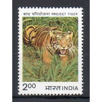 10 лет компании по защите тигров Индия 1983 год серия из 1 марки