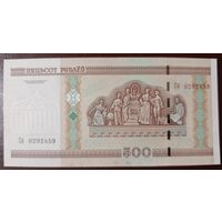 500 рублей 2000 года, серия Сб - UNC