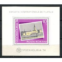 Румыния - 1974 - Филателистическая выставка, г. Стокгольм  - [Mi. bl. 116] - 1 блок. MNH.  (Лот 226AG)