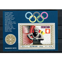 Аджман - 1969 - Олимпийские игры - [Mi. bl. 98] - 1 блок. MNH.