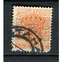 Швеция - 1911/1919 - Герб 25 О. Dienstmarken - [Mi.41d] - 1 марка. Гашеная.  (Лот 76DW)-T2P18