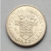 Канада 1 доллар 1971 г. 100 лет со дня присоединения Британской Колумбии