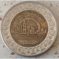 Египет 1 фунт 2019 Новая столица Египта - Ведиан. Возможен обмен