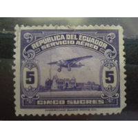 Эквадор, 1944. Самолет над набережной