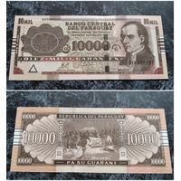 Распродажа с 1 рубля!!! Парагвай 10000 гуарани 2011г. (P-230c) UNC