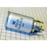 Конденсатор полярный К50-12 10 мкФ 350 В