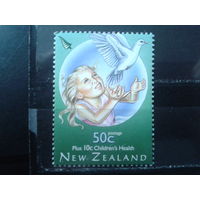 Новая Зеландия 2007 Помощь детям, белый голубь**