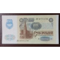 100 рублей 1991 года, серия ЛМ (модификация) - aUNC UNC