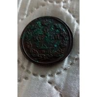 2 коп 1813 г ЕМ НМ - неплохая монетка