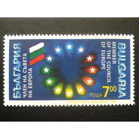 Болгария 1992 вступление в Евросоюз Mi-4,0 евро