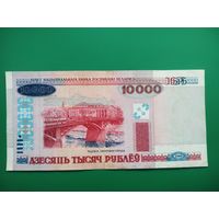 10000 рублей 2000 года, ЧВ