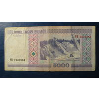 5000 рублей ( выпуск 2000 ), серия РМ