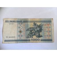 1000 рублей ( серия ГК)