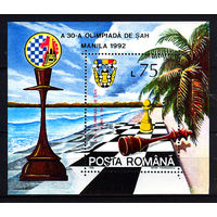 1992 Румыния. 30 шахматная олимпиада в Маниле, Филиппины