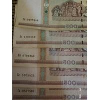 Деньги Белорусь,2000г