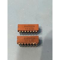 Микросхема К1401УД2А (цена за 1шт)