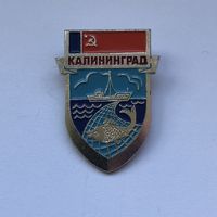Калининград