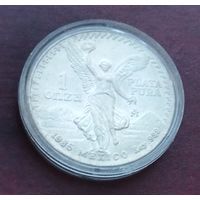 Серебро 0.999! Мексика 1 онза, 1982-1991 Серебряная инвестиционная монета "Свобода"