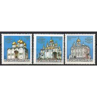 Соборы московского Кремля Россия 1992 год (44-46) серия из 3-х марок
