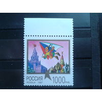 Россия 1997 Мультфильм, Клепа**