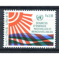 ООН (Женева) - 1981г. - Совещание ООН о новых и возобновляемых источниках энергии - полная серия, MNH [Mi 100] - 1 марка