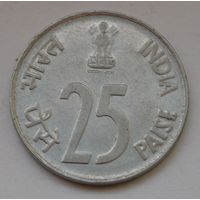 Индия, 25 пайс 1989 г.