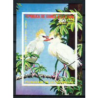 Экваториальная Гвинея - 1976г. - Африканские птицы - полная серия, MNH [Mi bl. 247] - 1 блок