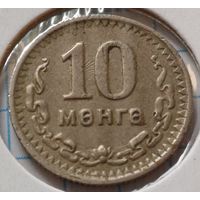 Монголия 10 мунгу, 1945