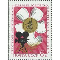 Кинофестиваль СССР 1969 год (3757) серия из 1 марки