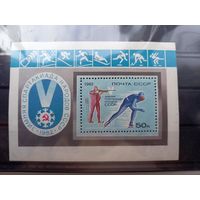 СССР, 1982, V-я зимняя олимпиада народов СССР 5272 (Mi BL154)