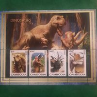 Камбоджа 2022. Динозавры. Малый лист