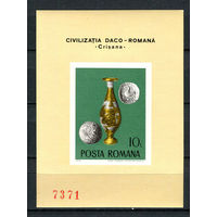 Румыния - 1976 - Археологические сокровища - [Mi. bl. 132] - 1 блок. MNH.  (Лот 227AG)