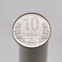 Узбекистан 10 тийин 1994