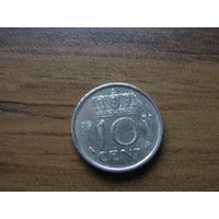Нидерланды 10 центов 1951