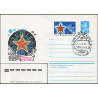 Художественный маркированный конверт СССР N 16328(N) (24.06.1983) С Новым годом! [Рисунок звезды на фоне циферблата часов]